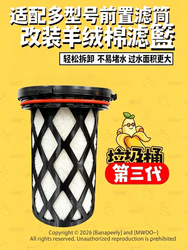 尼特利加强版棉篮垃圾桶