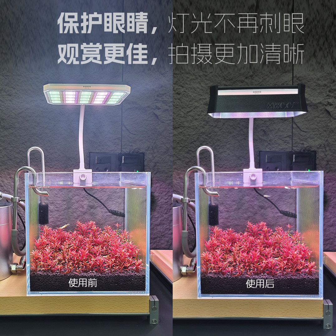 尼奥/沃韦朗/水族时光专用碳纤维一体式灯罩鱼缸溪流缸香蕉皮同款图片