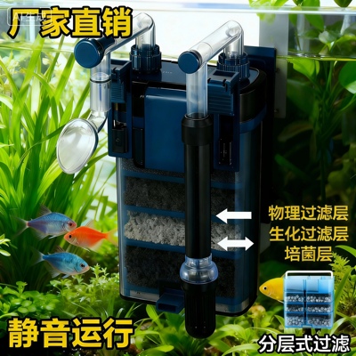 酷鱼2025A款壁挂过滤桶小型鱼缸用鱼缸过滤器除油膜三合一
