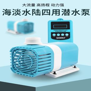 松宝超静音鱼缸循环水泵鱼池潜水泵小型抽水泵水陆两用变频水泵