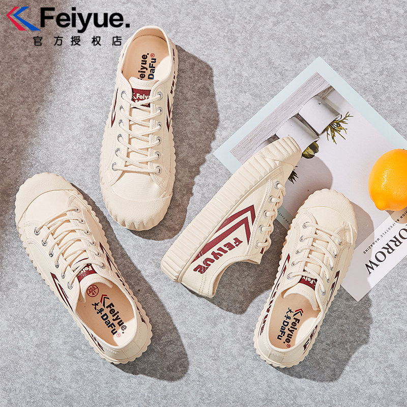 feiyue/飞跃女鞋帆布鞋女学生百搭低帮日系小白鞋饼干鞋男潮鞋子在类目 女鞋, 帆布鞋中 - 来自Buy2taobao.com提供专业的淘宝代购服务