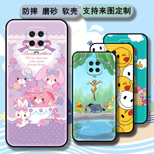 保护套硅胶卡通红米日系卡通