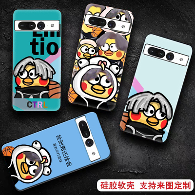 Googlepixel4A硅胶卡套保护套