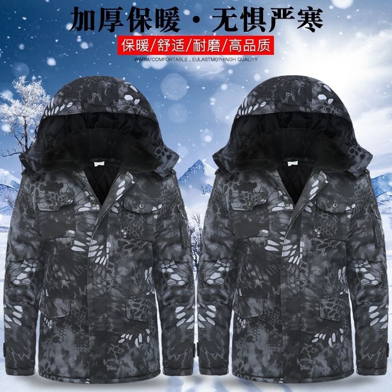 冬季迷彩棉大衣男加绒加厚劳保服棉衣保暖防风中长款东北棉衣防寒