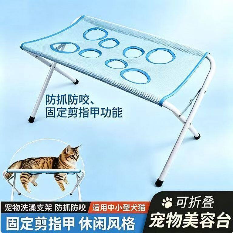 洗澡架新款固定神器悬挂美容台剪浴池/浴盆