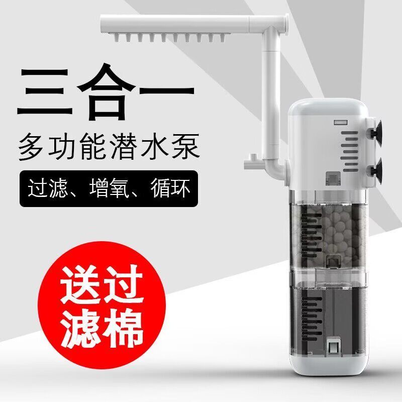 鱼缸吸粪过滤器全自动款净水三合一循环水泵制氧一体机氧气泵静音