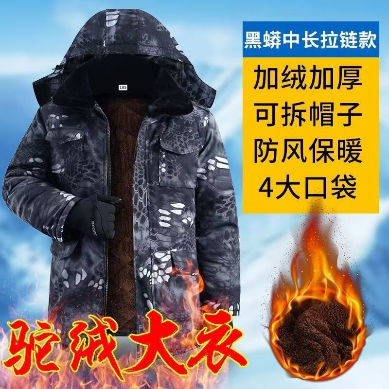 冬季迷彩棉大衣男加绒加厚保暖防风棉服劳保工装棉袄新款冷库棉衣