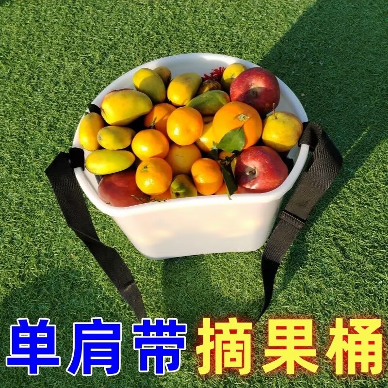 人工撒肥料桶肩背式农用施肥桶撒种桶采摘桶撒种子熟胶PPC桶加厚