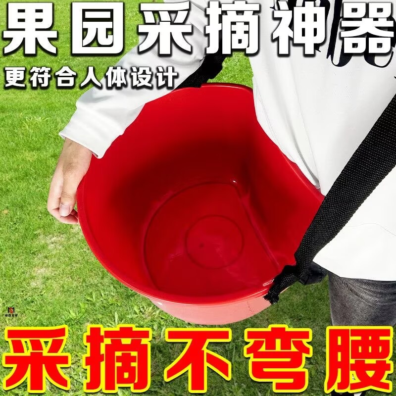 人工撒肥料桶肩背式便携饲料施肥肥料塑料桶采摘桶撒种子撒肥神器