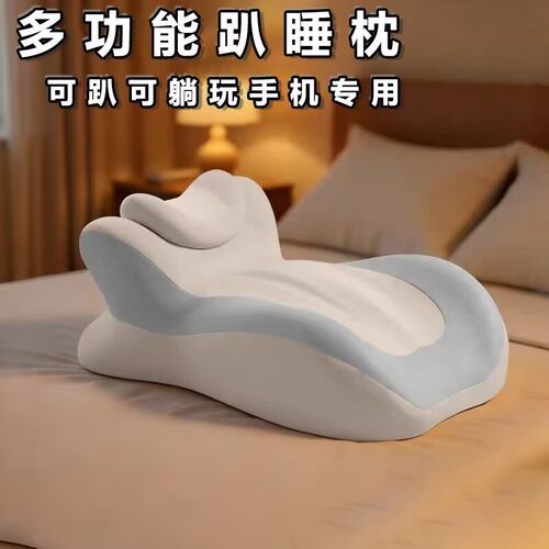 床上趴睡枕趴着睡觉玩手机专用辅助床上行房枕夫妻行房事垫抬高垫