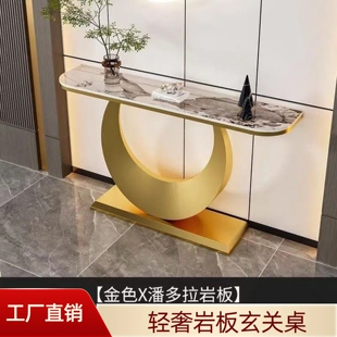 轻奢岩板玄关桌极简风格 饰柜走廊玄关柜 入户进门门厅半圆端景台装