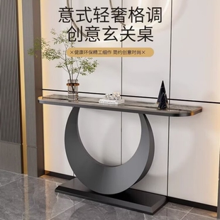 时尚 玄关柜 轻奢岩板玄关桌靠墙半圆端景台入户玄关台极简风格 意式