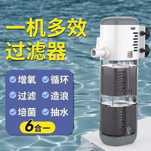 鱼缸吸粪过滤器全自动款三合一过滤泵养鱼循环水系统氧气泵内置