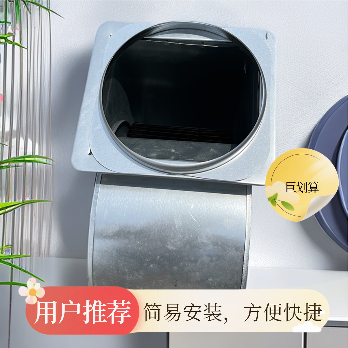 烧烤车油烟一体机风机法兰口