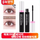 欧蒙惊艳浓密睫毛膏女硅胶头防水纤长卷翘浓密不晕染欧盟正品 6265