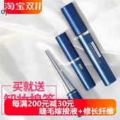 正品 防水卷翘不晕染彩妆套装 欧蒙眼线液女 欧蒙纤长秘籍睫毛膏