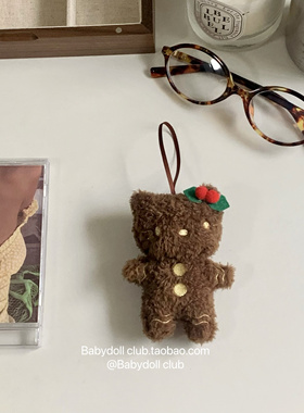 姜饼人黑皮kt~包包毛绒公仔hellokitty周边挂件可爱小饰品玩偶