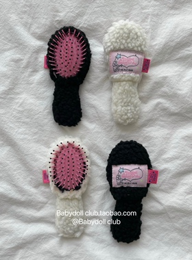 迷你羊羔毛气垫梳~便携按摩小梳子软妹少女毛绒防静电化妆气囊梳