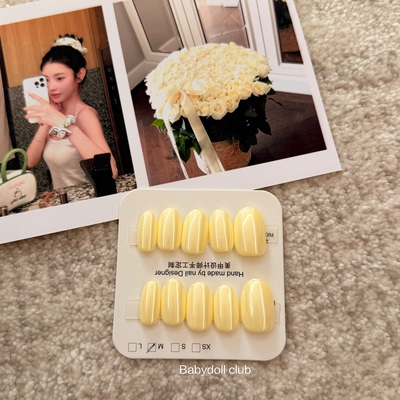 白女海莉甲~纯手工穿戴甲！ins简约高级感！细闪淡黄纯色美甲甲片