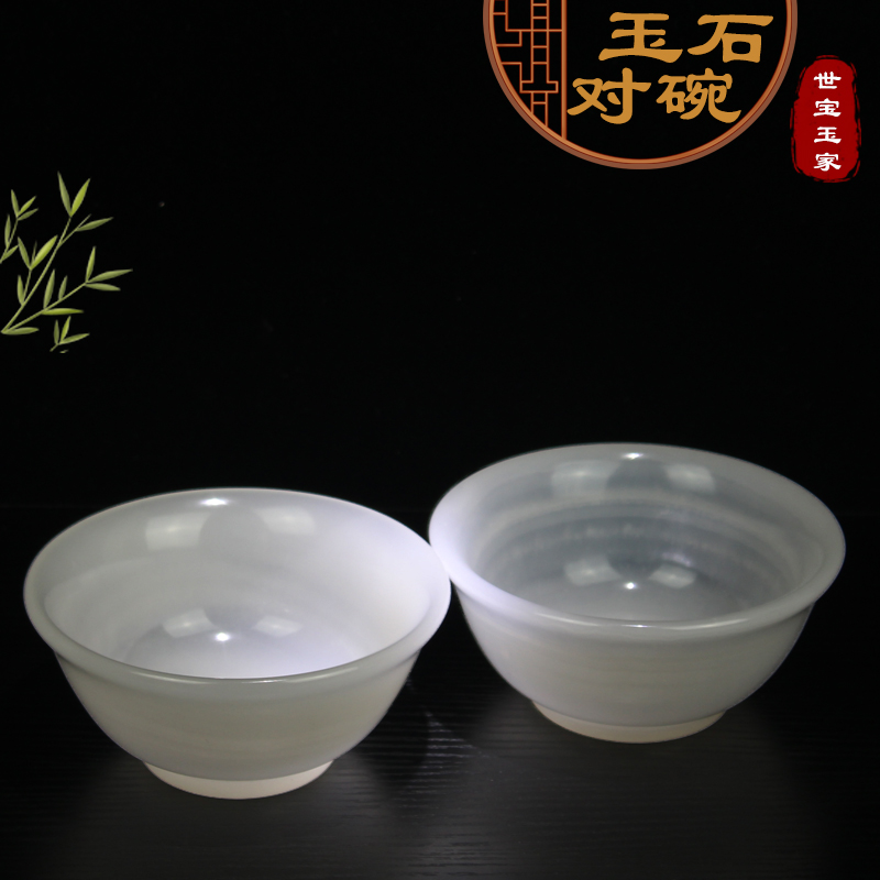 天然玉石碗摆件家居客厅书房玄关电视柜乔迁进宅吉祥送礼工艺精品