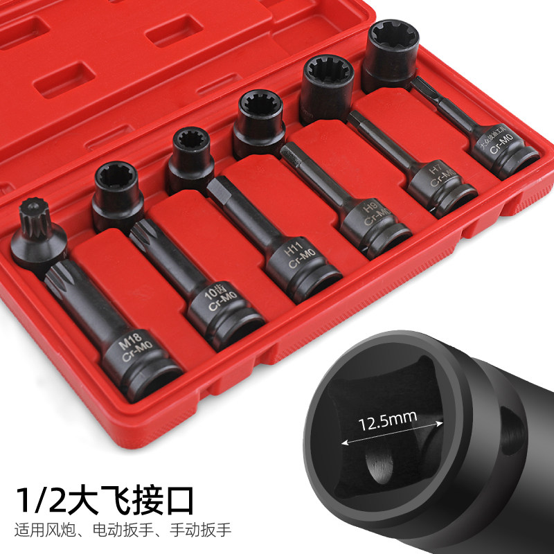 汽修工具更换卡钳分泵螺丝拆卸专用大众奥迪刹车片 异型套筒批头