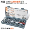 Товары от 希孟工具旗舰店