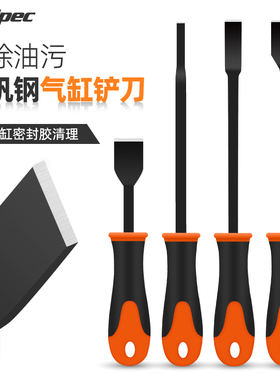 希孟气缸清洁铲刀除胶美缝刀铲子刮刀油烟机密封胶垫油污垢小铲刀