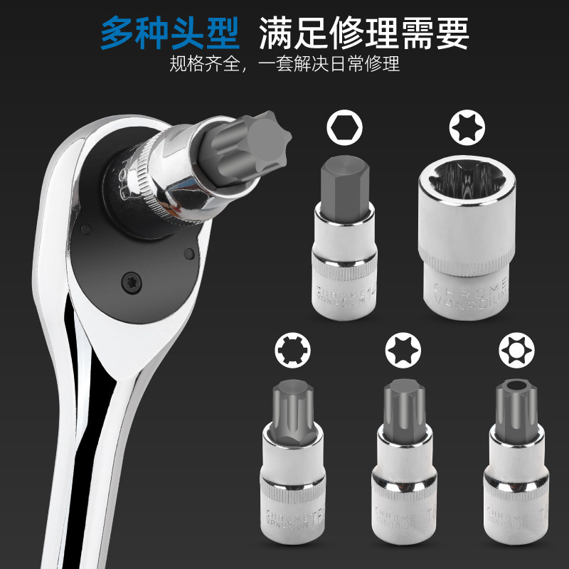 希孟内六角套筒t30t40t50t60六角工具批头内梅花内六方旋具头套装