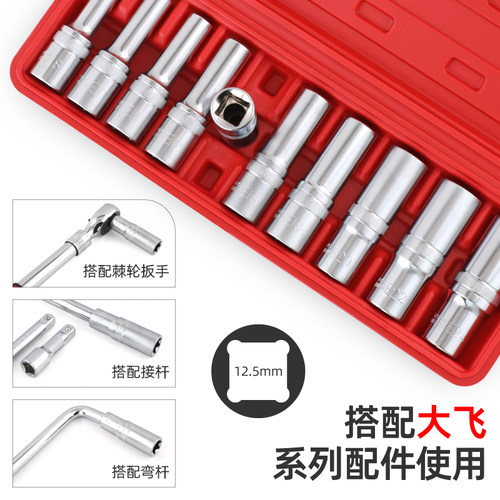 e型加长套筒花型套筒套装六角梅花e8e10e12e14e16e18内花星型套筒