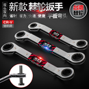 自动扳手机轮扳手 希孟棘轮扳手双头双向快速扳手飞扳扳手工具套装