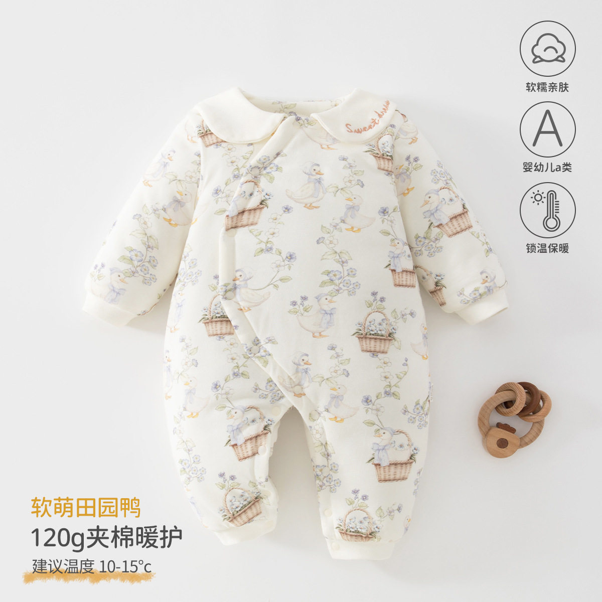 婴儿连体衣120克秋冬季男女款宝宝衣服新生儿夹棉保暖棉服爬爬服