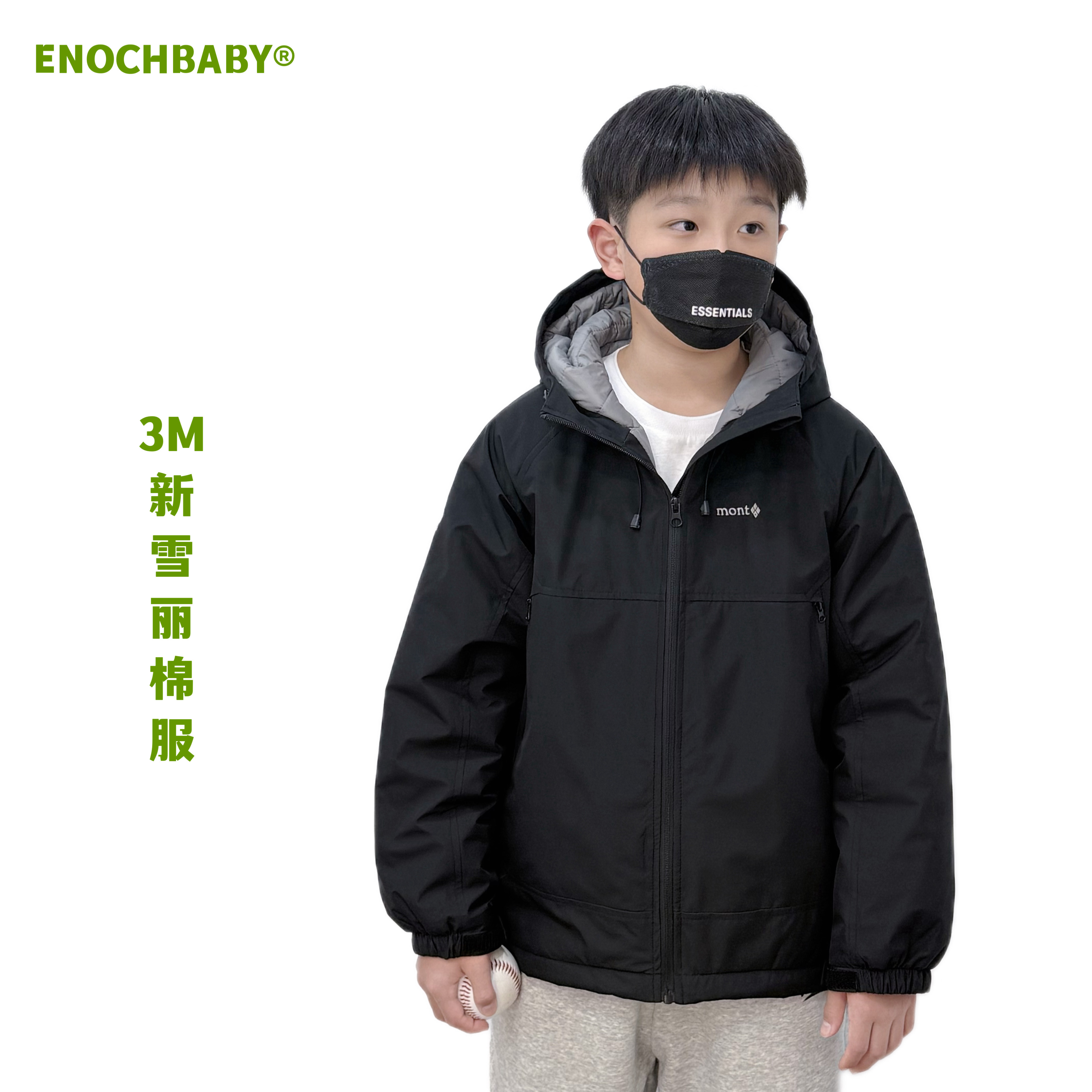 ENOCHBABY冬季男童连帽棉服3M棉保暖防水防风外套夹棉冲锋棉衣