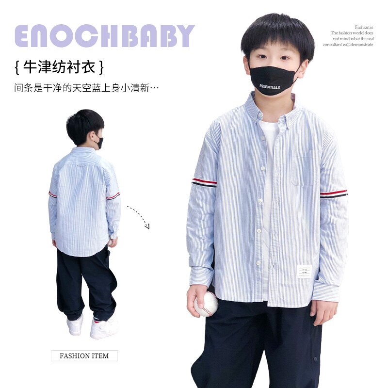 ENOCHBABY童装2025新款男童纯棉衬衫学院风长袖上衣条纹衬衣潮