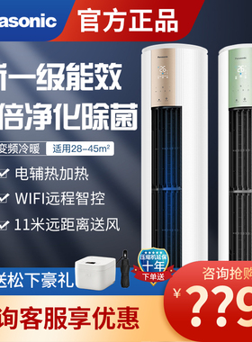 Panasonic/松下 JM72F310N