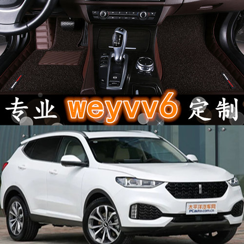 wey魏派全包围汽车脚垫