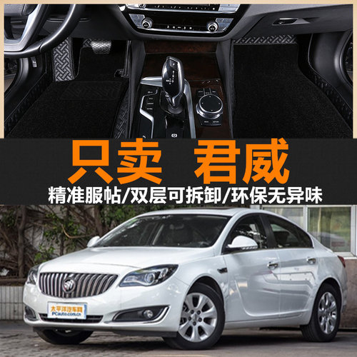 专车专用脚垫全包围汽车