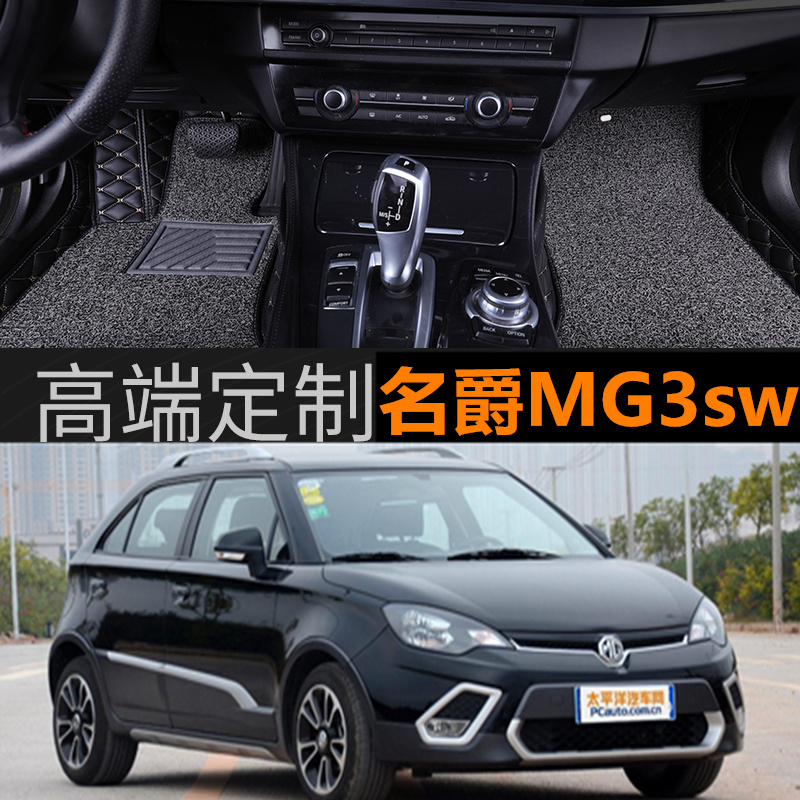 环保无味 专车定制 稳固服帖 包退换