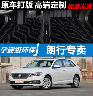 朗行汽车脚垫皮革无异味全包围