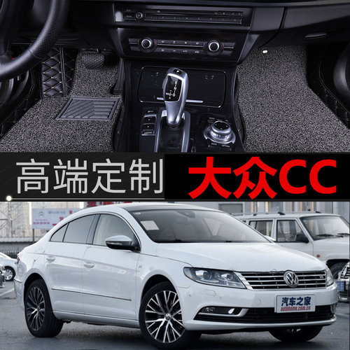 大众cc脚垫专用18年款地垫全包围