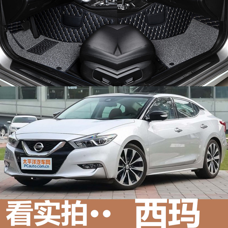 西玛汽车脚垫丝圈全包围皮革防水