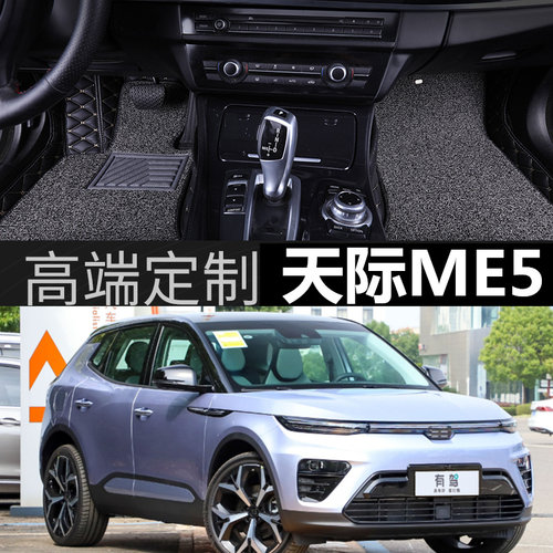 环保材质
