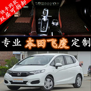 新款本田飞度脚垫全包围汽车脚垫全大包围专用2018款18年2019/19