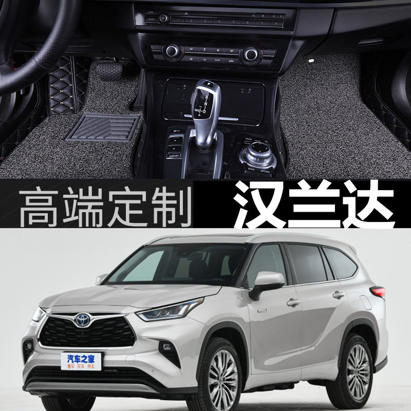 适用全包围2022款汉兰达脚垫第四代丰田汉兰达7五座混动双擎脚垫