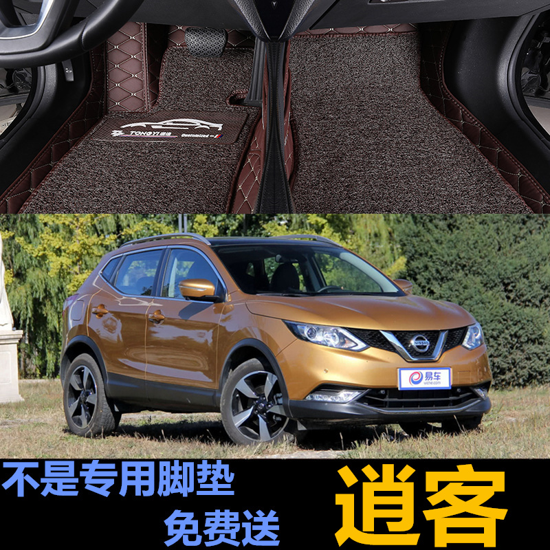 全新逍客suv全包汽车脚垫皮
