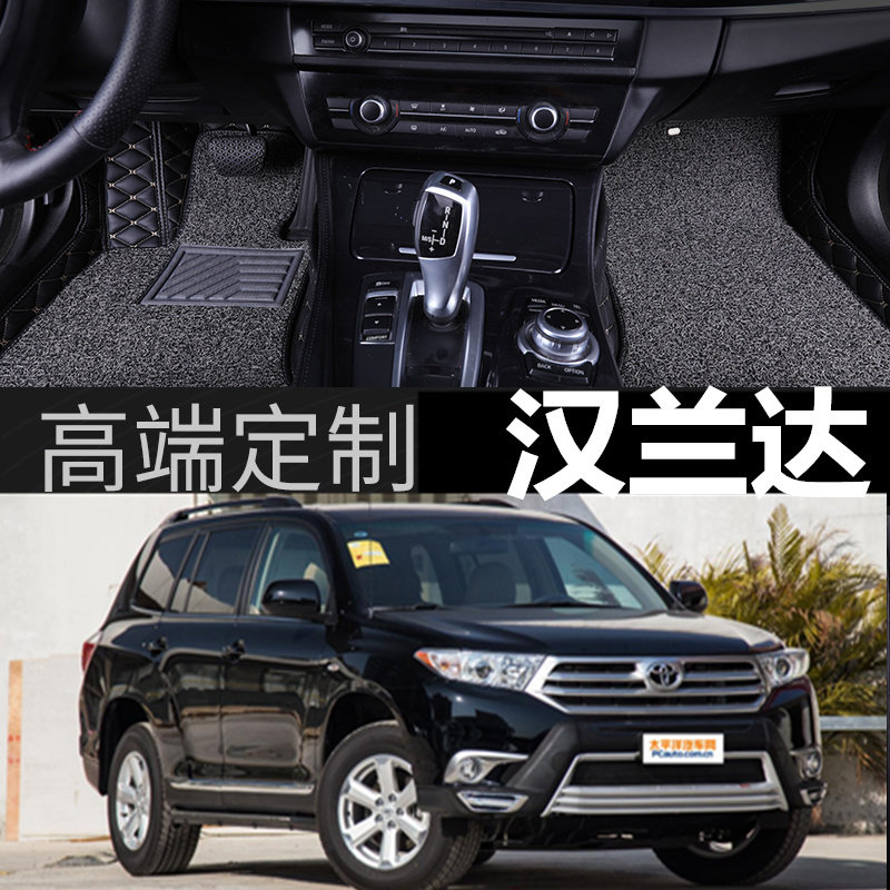 丰田汉兰达5座/7座2.7/3.5两驱/四驱09/10/11/12/13/14款专用脚垫