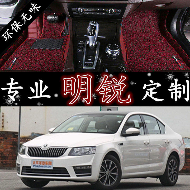斯柯达明锐双层丝圈汽车脚垫