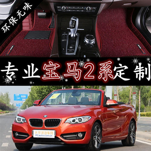 宝马时尚型220i设计套装旅行车