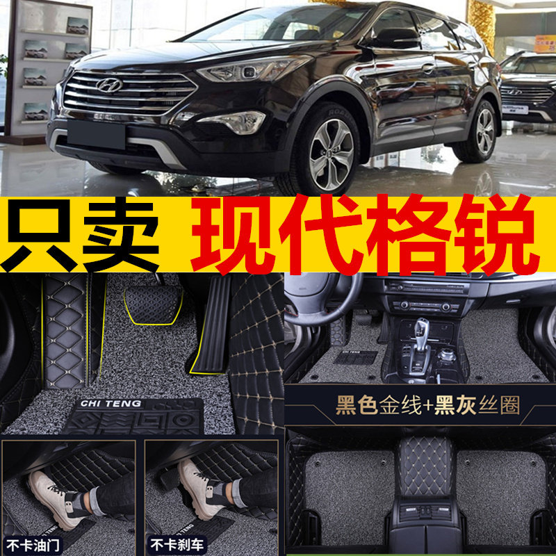 进口现代脚垫双层汽车丝圈改装饰