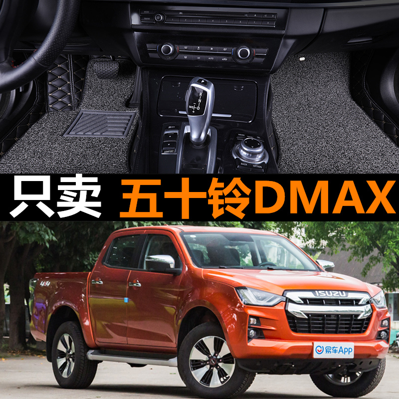 环保无味 专车定制 稳固服帖 包退换