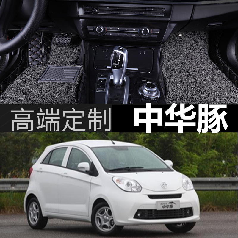 脚垫全包围内饰汽车双层加厚